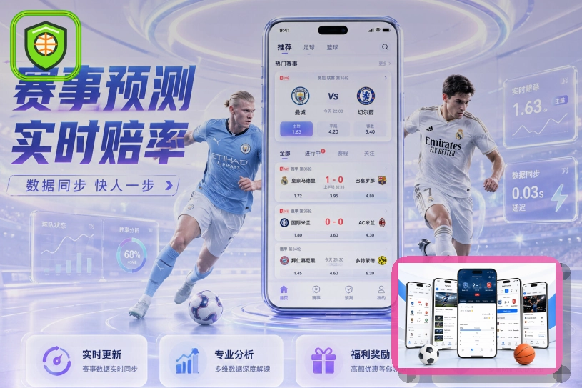 2026美加墨世界杯赛程与球队官方公开资料